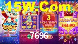 7696 Game